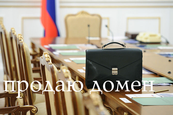 депутат РФ